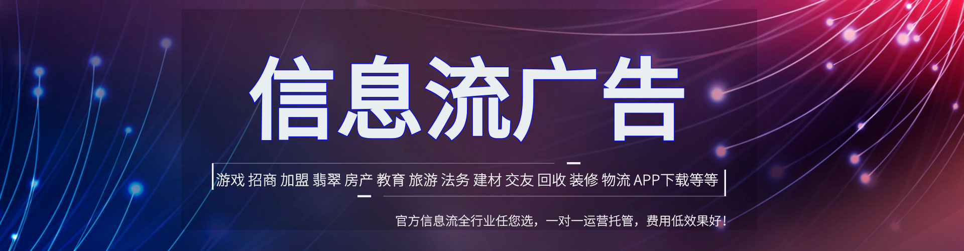 蠡县百度推广价格